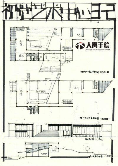 建筑快题——视觉艺术中心设计