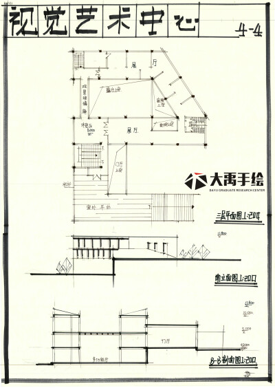 建筑快题——视觉艺术中心设计