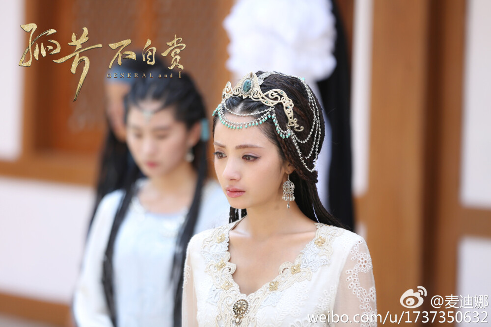 孤芳不自赏
麦迪娜 饰 阳凤