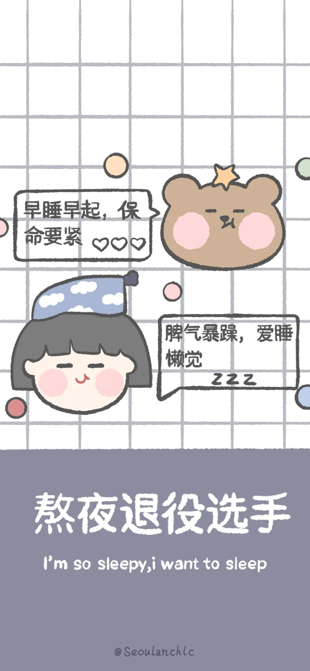 可爱 好看 背景图