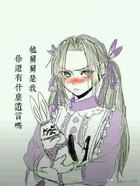 #江澄#金凌#魏无羡