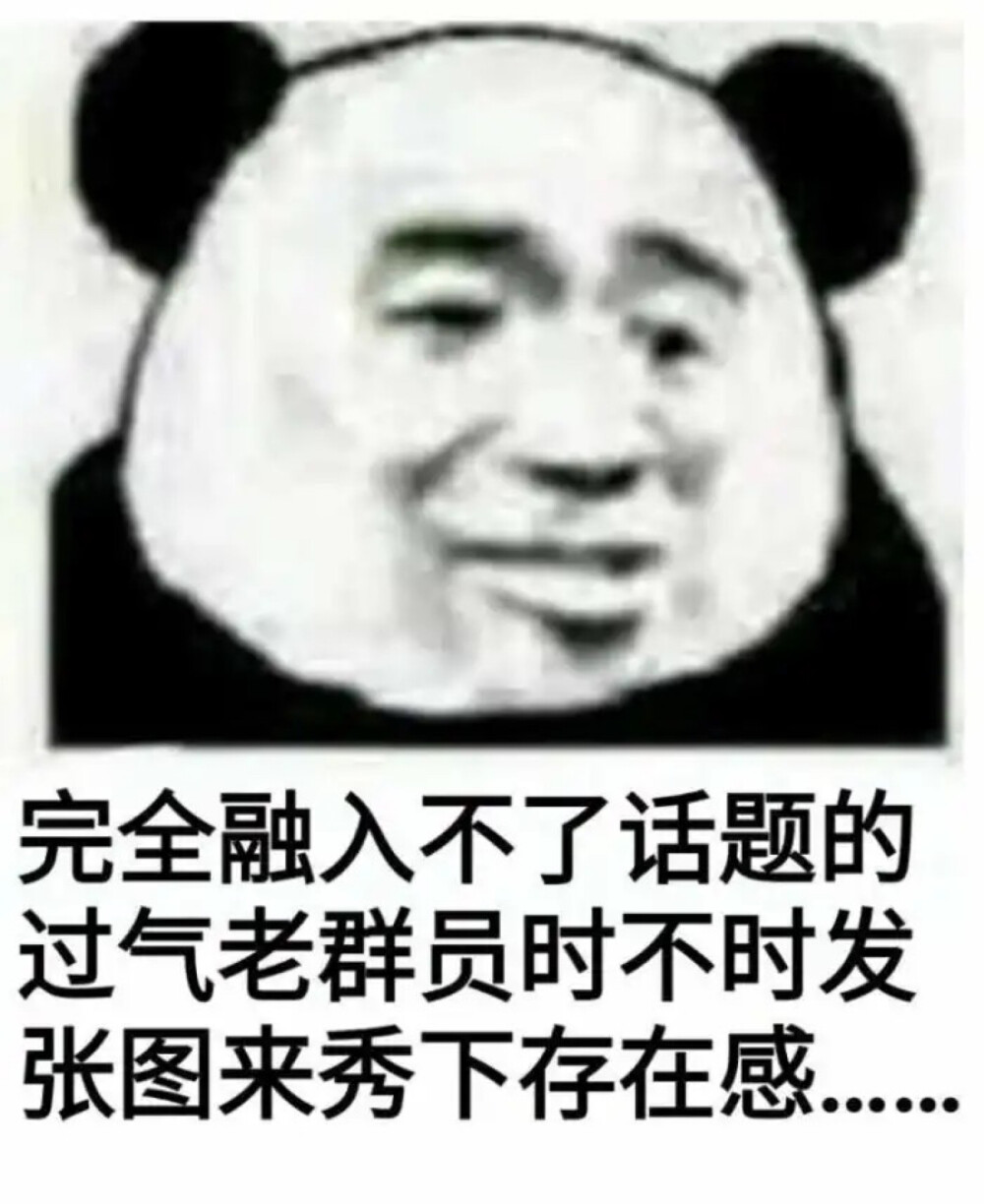 毒鸡汤