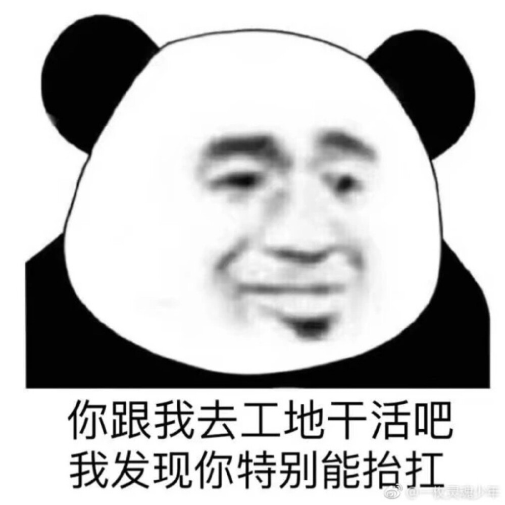 毒鸡汤