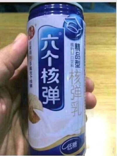 让我们看看超市里的沙雕食物～