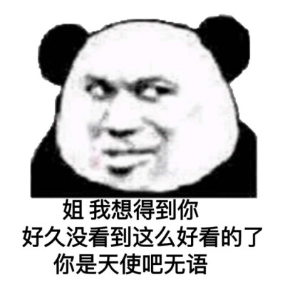 爪巴