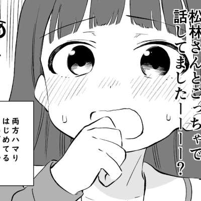 黑白日漫女头，二传注明dt射喷，