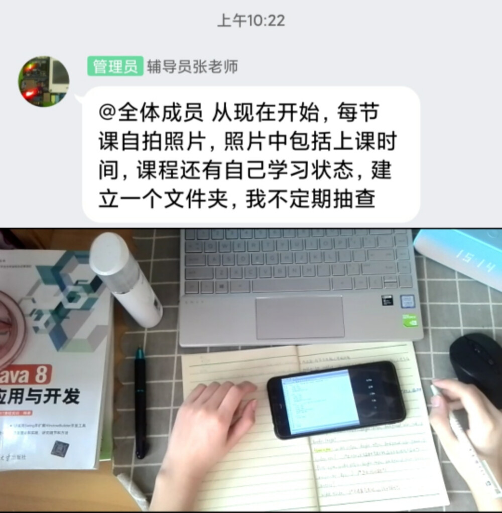 2020.05.12
辅导员
我累了
学习状态怎么拍
把我在被窝里眯着眼看毛概的状态拍下来吗
我这双手
不该放在香香软软的女朋友身上吗
最近总是在 好想谈恋爱 和 单身真不错 两者间徘徊
没什么好说的 好好学习比啥都强