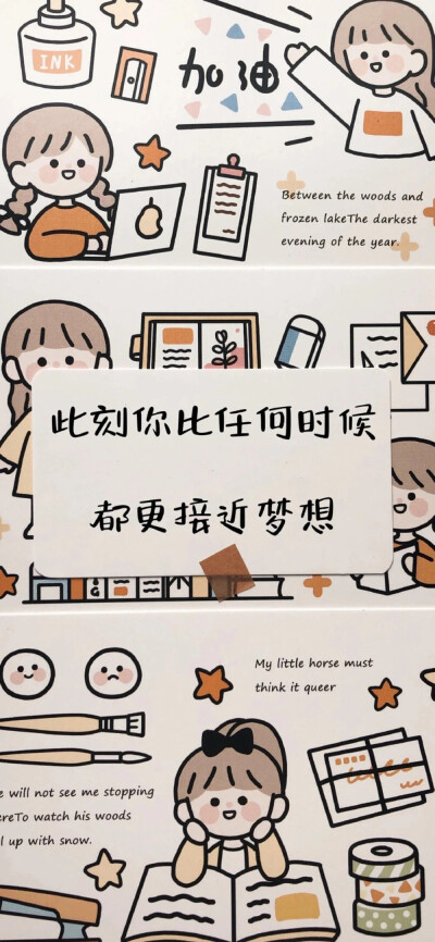 可可爱爱小壁纸