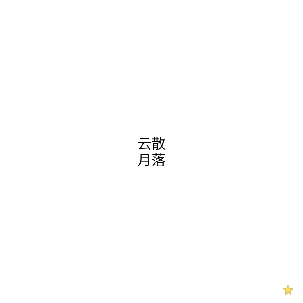 网名