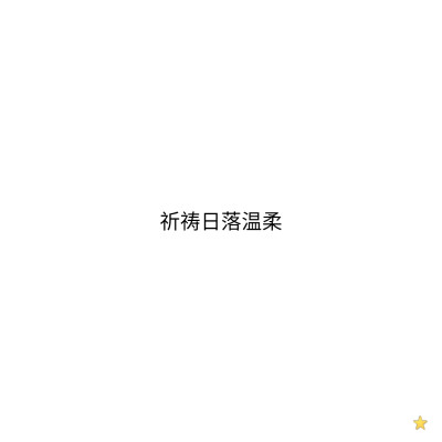 网名