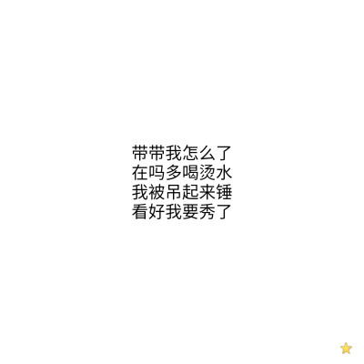 王者六字id