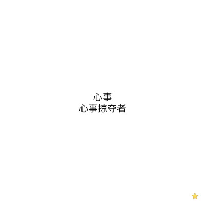 网名