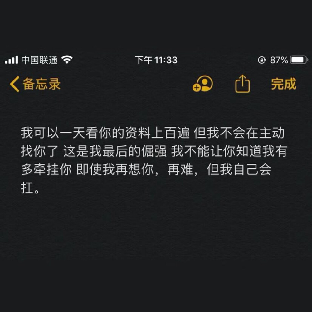 文字文案/心灵鸡汤/巨秀