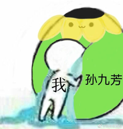 #表情包#壁纸 