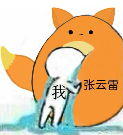 #表情包#壁纸 