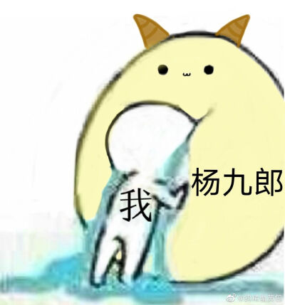 #表情包#壁纸 