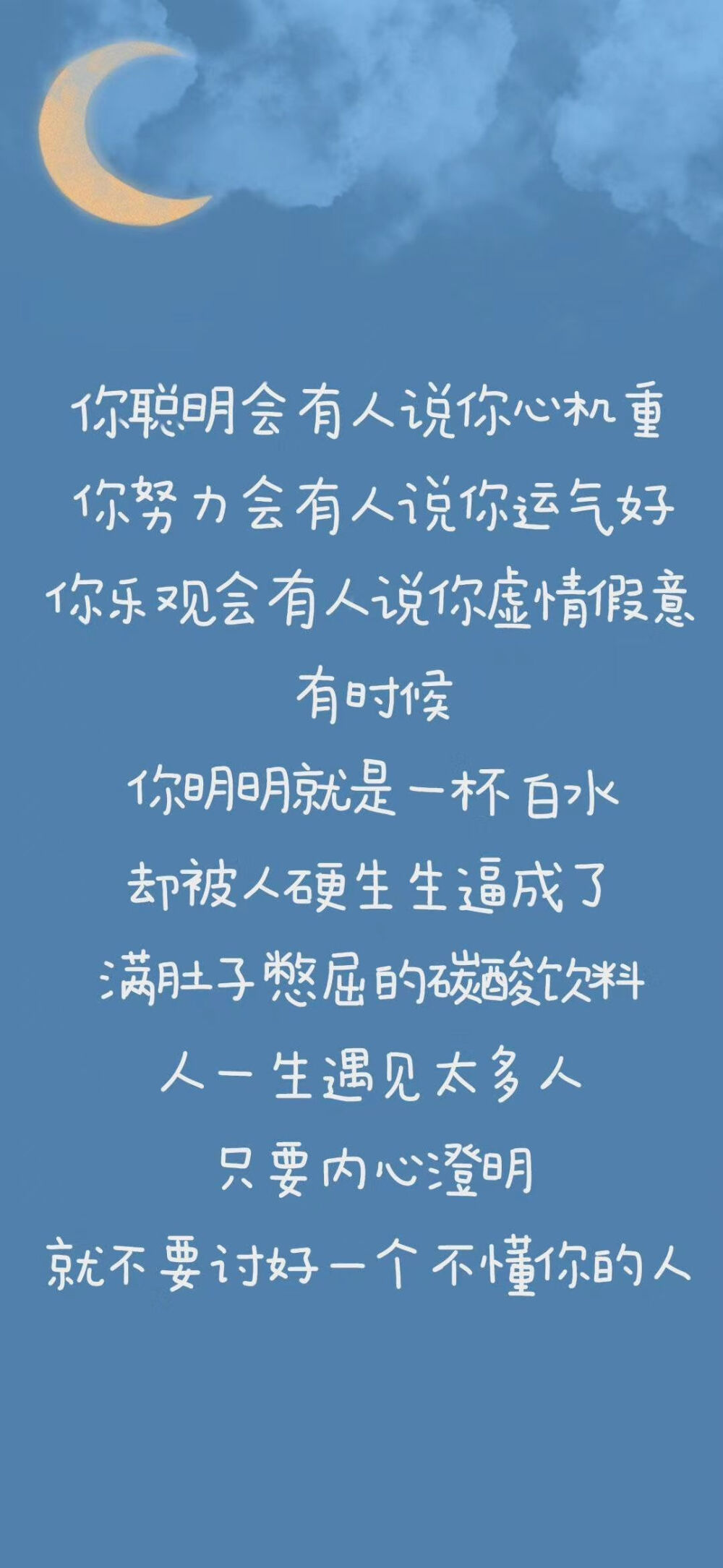 励志背景