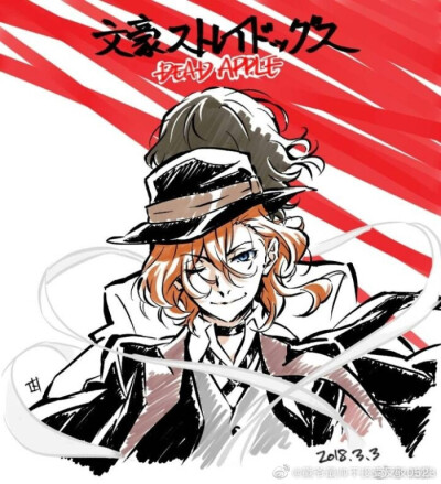 是文野√我爱√