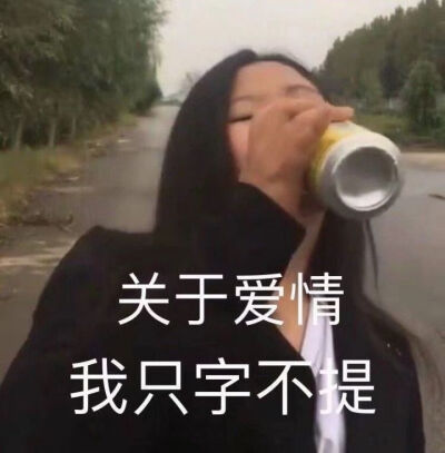 表情包合集