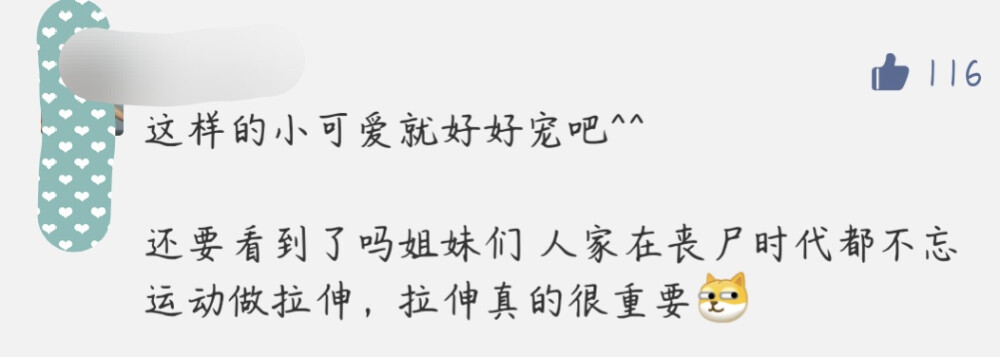 兽兽的评论区真的有太多可爱的评论了，啊哈哈哈。
我最喜欢看的就是zhicheng的评论区。虽然没截图，哈哈哈。（“大哥太帅了，但是能不能给小可爱尝一口?！闭飧鲆λ牢伊耍?。花臂美少年是真的amazing。但我坚定地站大哥大哥大哥。）