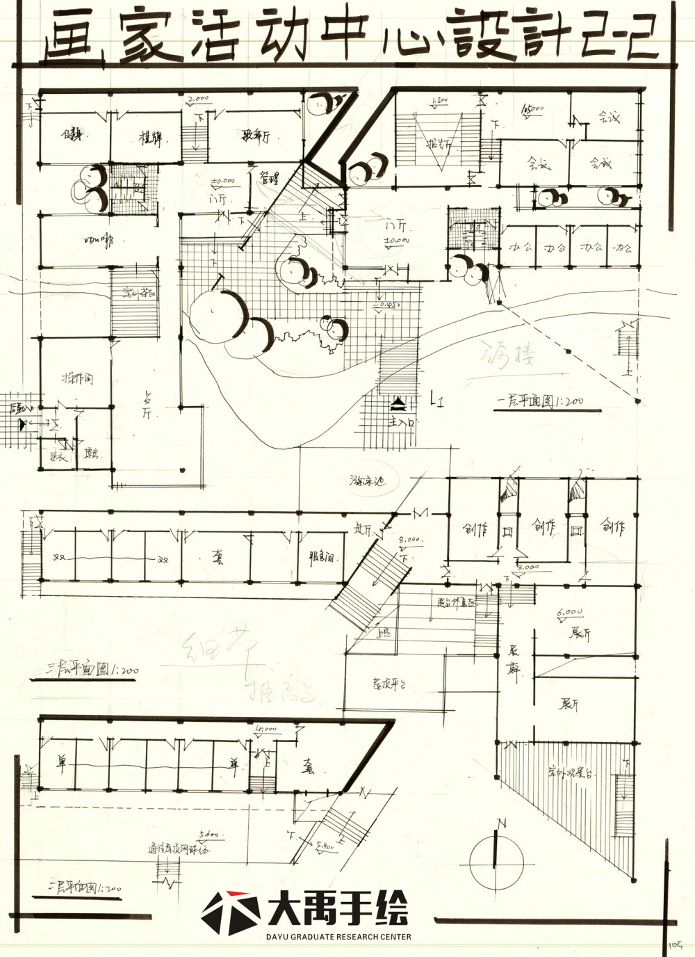 【大禹建筑考研】优秀建筑快题分享，建筑快题——活动中心设计第二弹！更多免费资源私信我获取~
