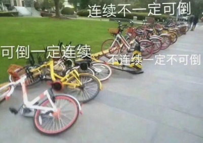 学习表情包