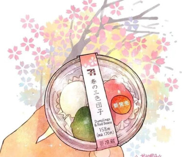 樱花美食
cr. maomoniji