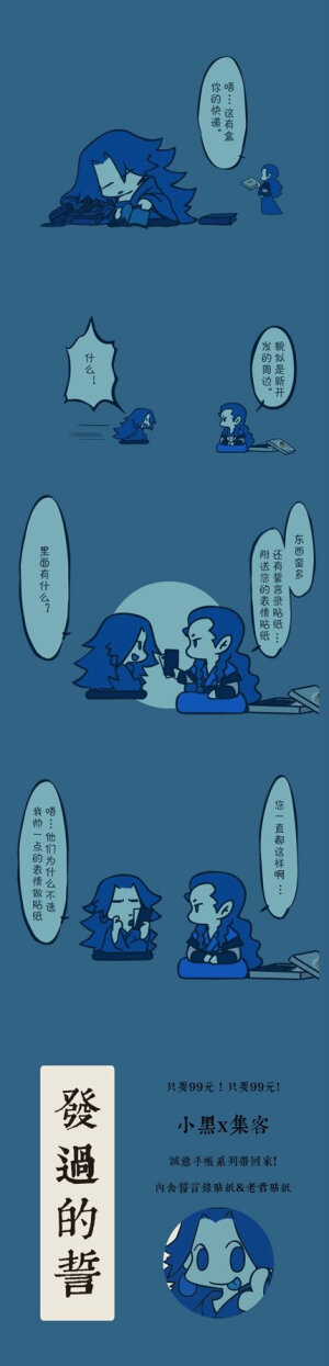 老君和谛听哦(´-ω-`)～