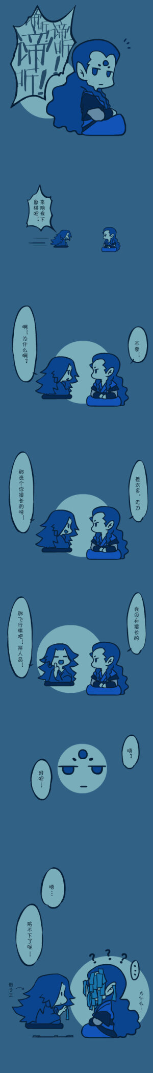 老君和谛听哦(´-ω-`)～
