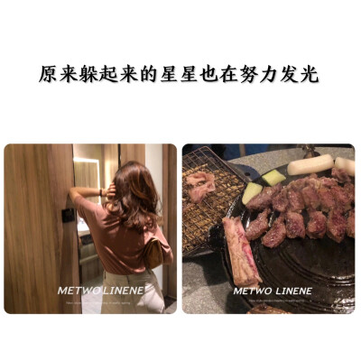 写给自己的小句子