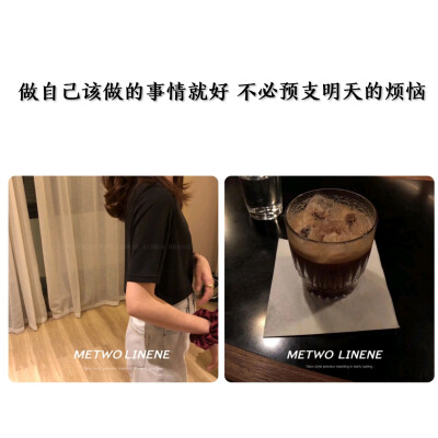 写给自己的小句子