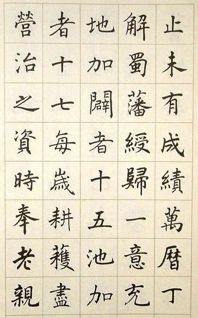 潘伯鹰楷书《豫园记》
潘伯鹰（1904－1966），安徽怀宁人。原名式，字伯鹰， 现代书法家、诗人、小说家。论著有《书法杂论》、《中国的书法》、《中国书法简论》。