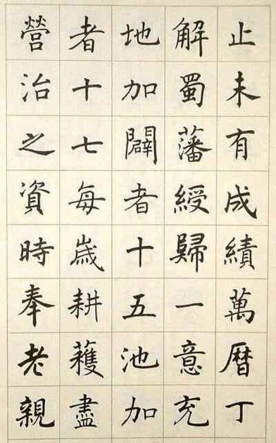 潘伯鹰楷书《豫园记》
潘伯鹰（1904－1966），安徽怀宁人。原名式，字伯鹰， 现代书法家、诗人、小说家。论著有《书法杂论》、《中国的书法》、《中国书法简论》。