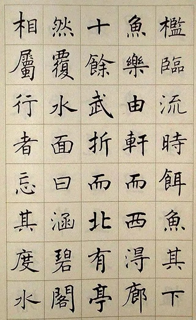 潘伯鹰楷书《豫园记》
潘伯鹰（1904－1966），安徽怀宁人。原名式，字伯鹰， 现代书法家、诗人、小说家。论著有《书法杂论》、《中国的书法》、《中国书法简论》。