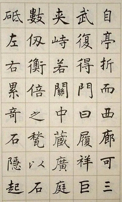 潘伯鹰楷书《豫园记》
潘伯鹰（1904－1966），安徽怀宁人。原名式，字伯鹰， 现代书法家、诗人、小说家。论著有《书法杂论》、《中国的书法》、《中国书法简论》。