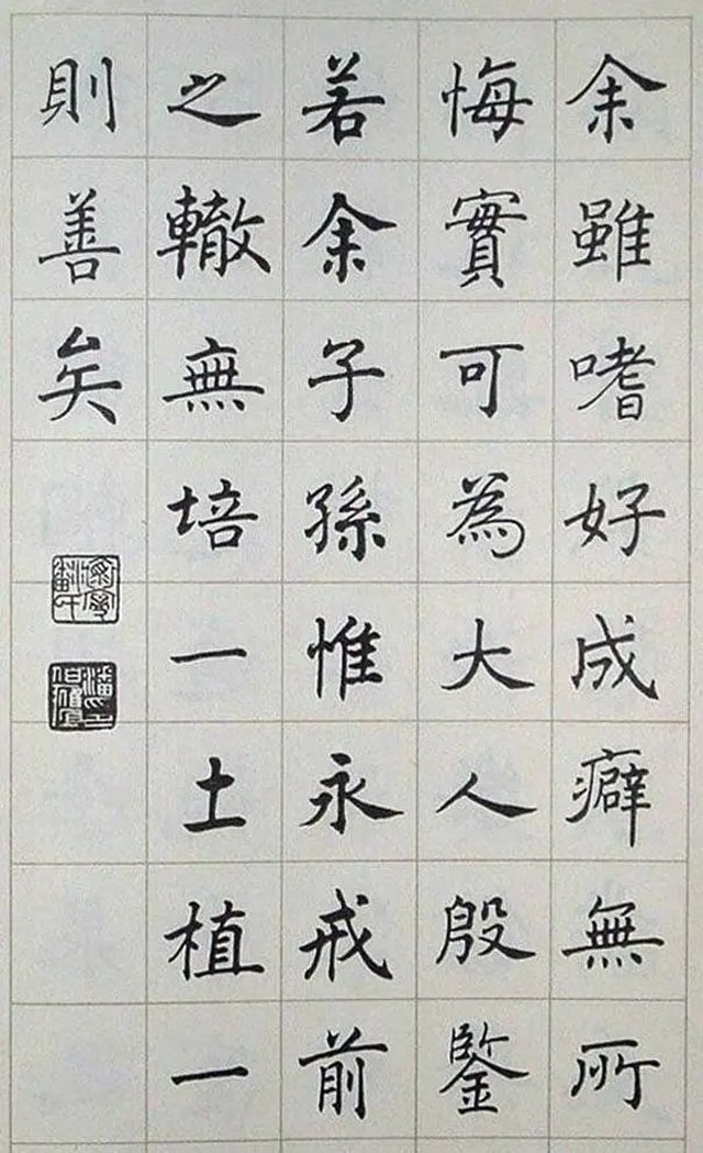 潘伯鹰楷书《豫园记》
潘伯鹰（1904－1966），安徽怀宁人。原名式，字伯鹰， 现代书法家、诗人、小说家。论著有《书法杂论》、《中国的书法》、《中国书法简论》。