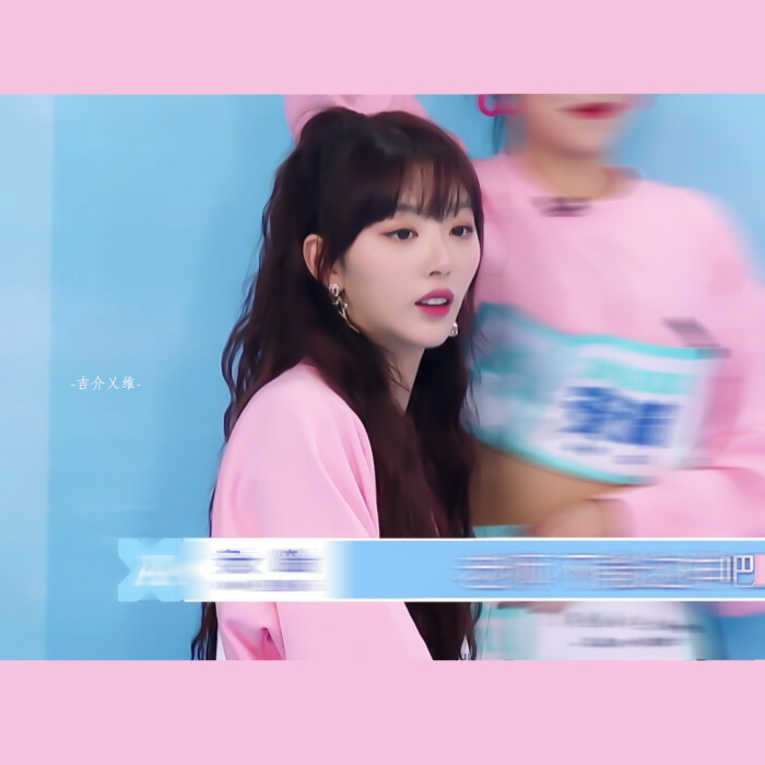 虞书欣 许佳琪 孔雪儿 赵小棠