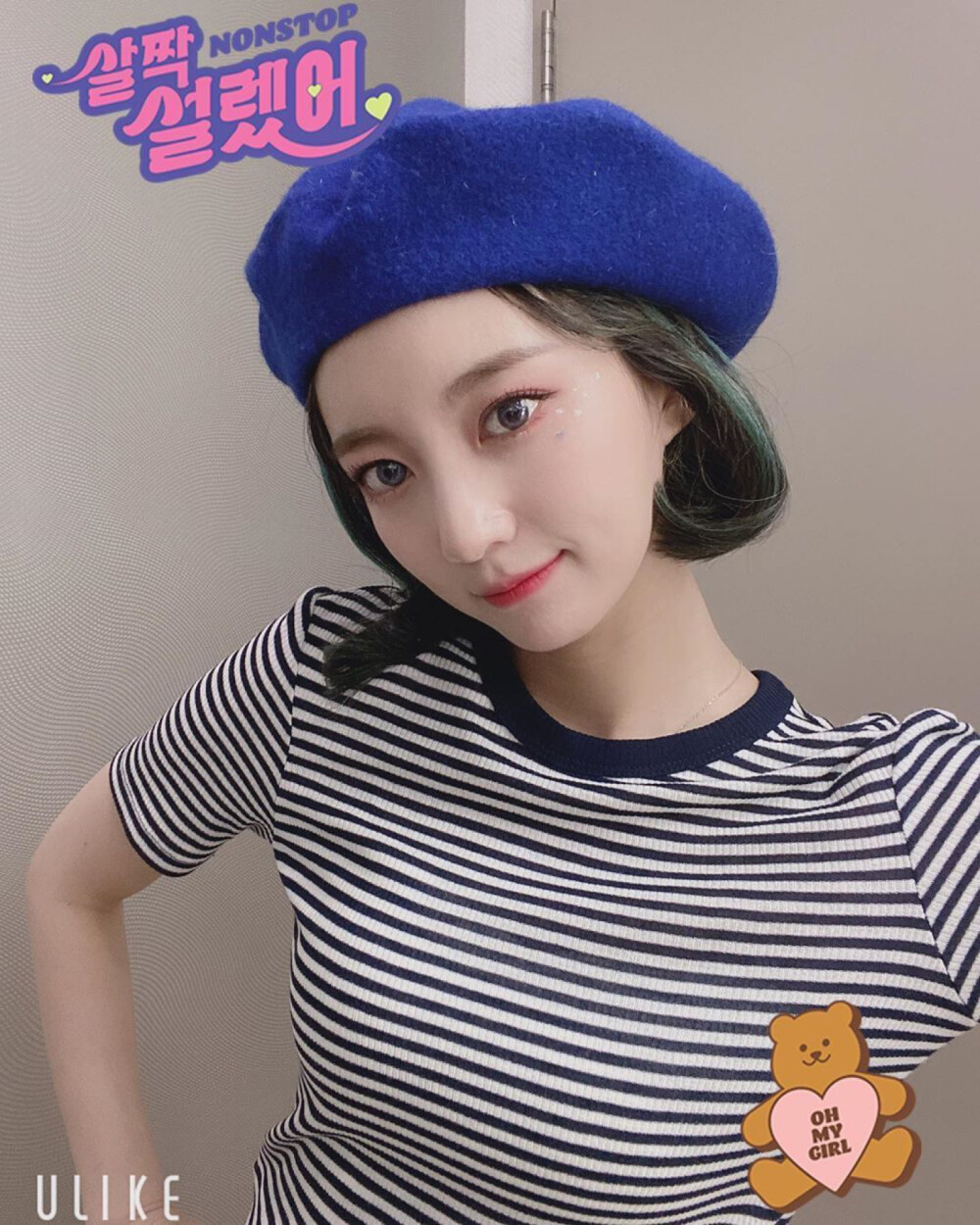 Oh My Girl 裴有彬