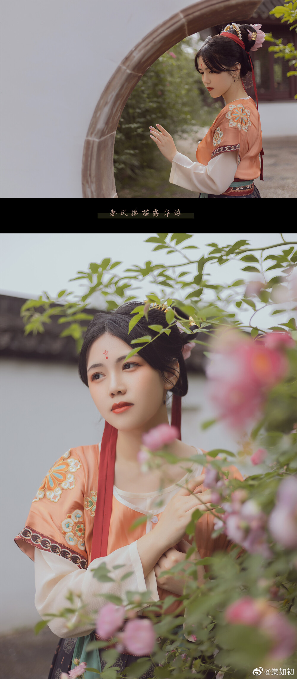 #如初见棠# ｜客片
云想衣裳花想容，春风拂槛露华浓。
若非群玉山头见，会向瑶台月下逢。
妆｜摄｜后｜@棠如初
服装｜@云间山泽汉服
#重庆约拍##重庆约拍##汉服写真##南充约拍#