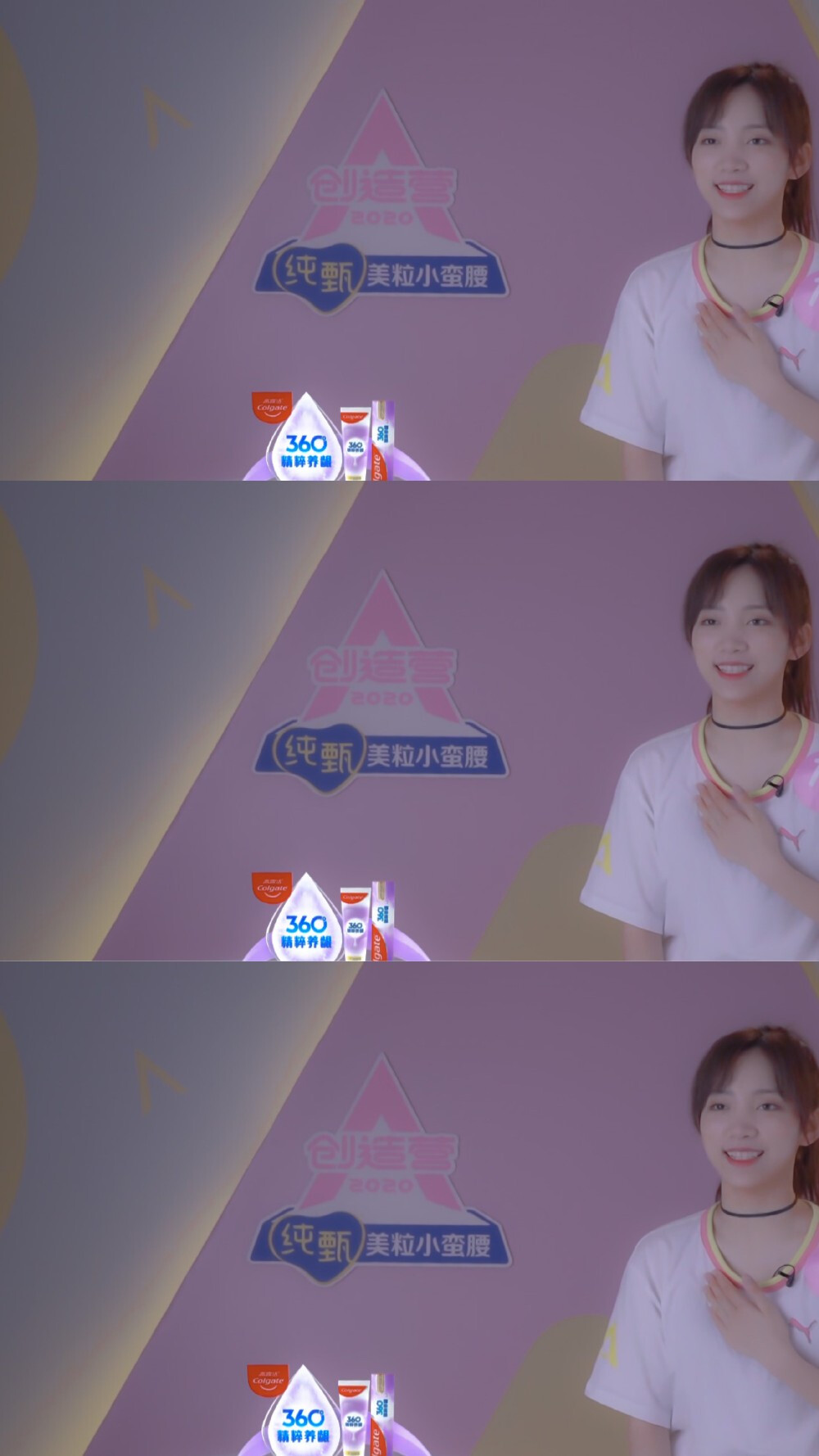 创造营2020｜苏芮琪
cr.星染落月沉