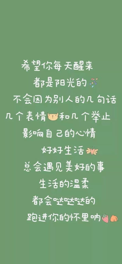 绿_上进