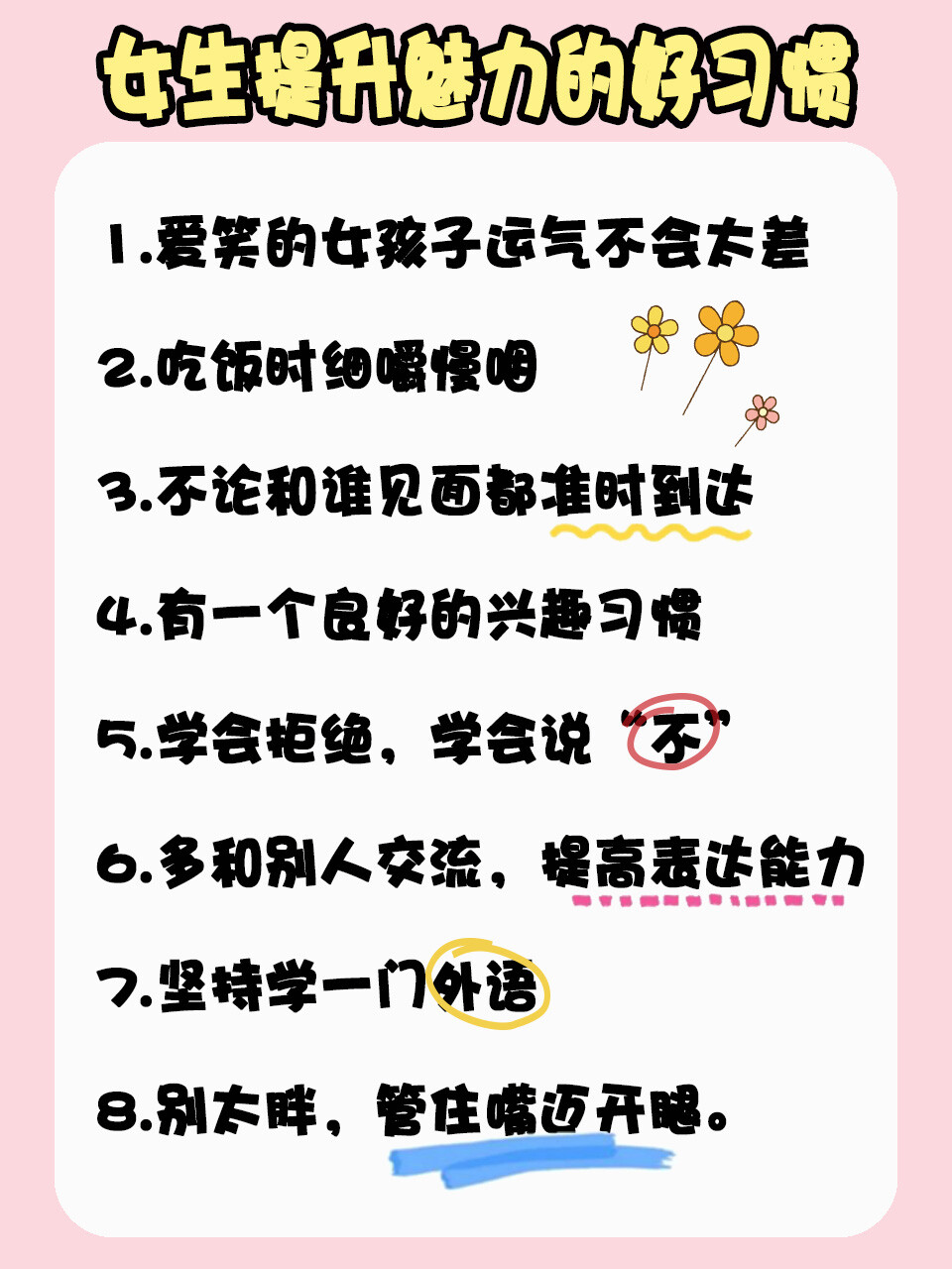 我们的面部皮肤，长年累月暴露在空气中，遭受紫外线的照射，以及空气中漂浮着的污物、尘埃、细菌等有害物质的刺激，加上自身分泌的油脂、汗液、死细胞等，这一系列因素会影响皮肤正常功能的发挥，导致皮肤提前衰老。 