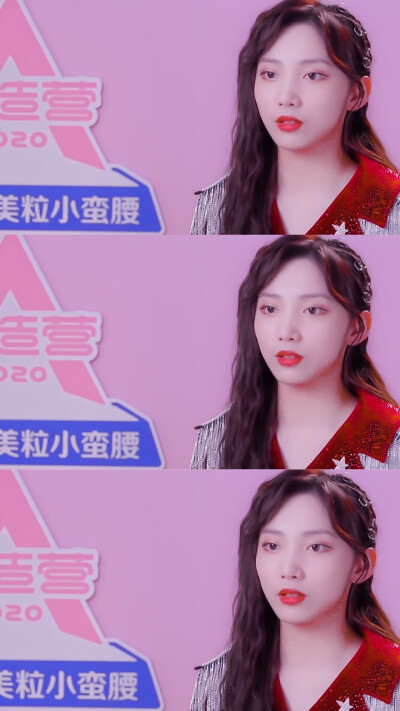 创造营2020｜苏芮琪
cr.星染落月沉