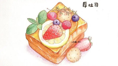 美食插画