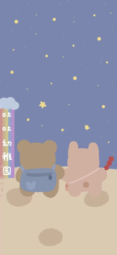 小熊日常行为壁纸