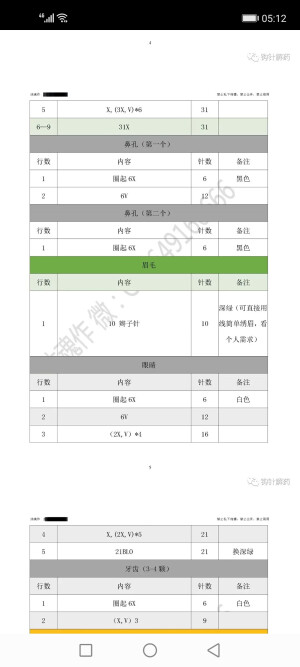 愤怒的小鸟之猪猪国王