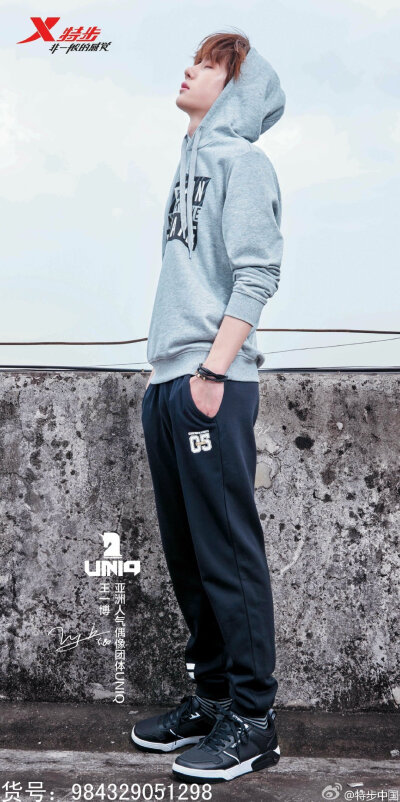 #UNIQ#❤️#全世界最好的UNIQ#
早安！用一组运动风来增加元气吧！希望你们一切都好！
@UNIQ_OFFICIAL @UNIQ-周艺轩 @UNIQ-金圣柱 @UNINE_李汶翰 @WOODZ_dnwm @UNIQ-王一博 ​