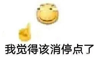 滑稽