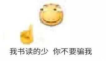 滑稽