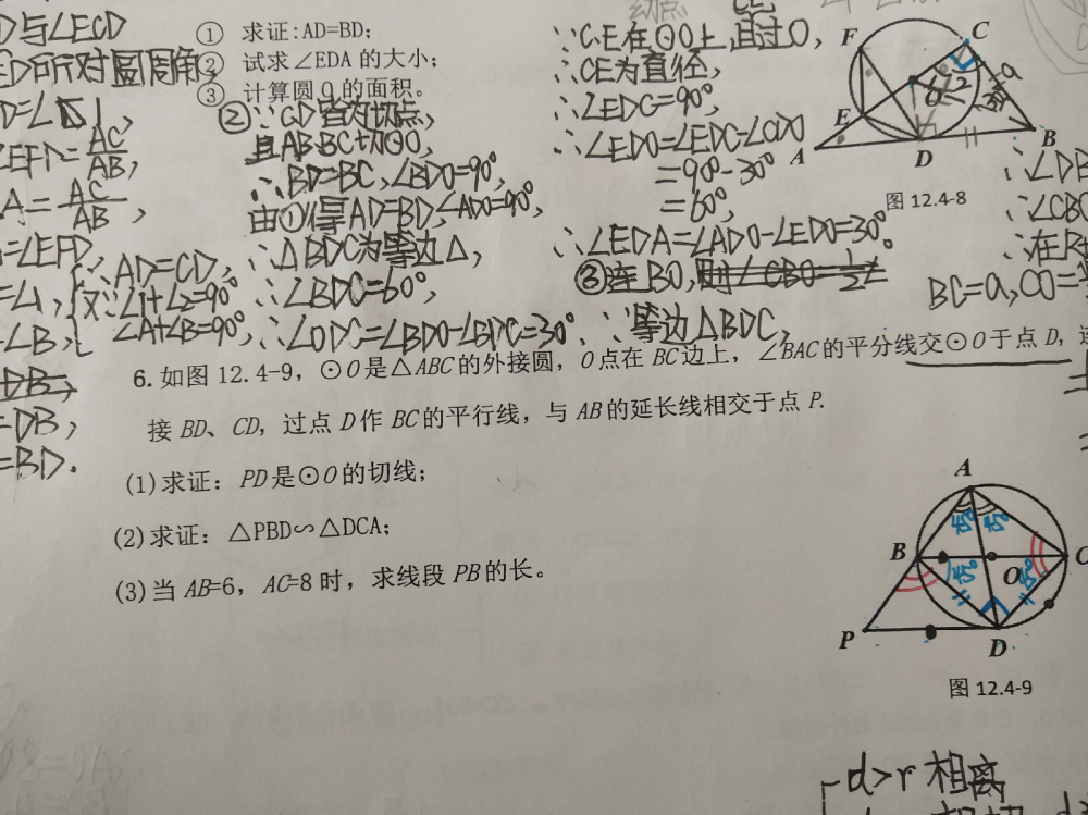 毫无思路的题目